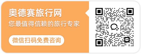 驢妹妹微信